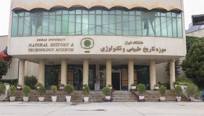  موزه تاریخ طبیعی شیراز به قطب فسیل‌شناسی کشور تبدیل می‌شود