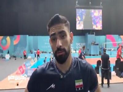  صحبت های علی حاجی پور بعد از پیروزی والیبال ایران برابر ترکیه
