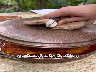  طرز تهیه زرشک پلو با مرغ مجلسی