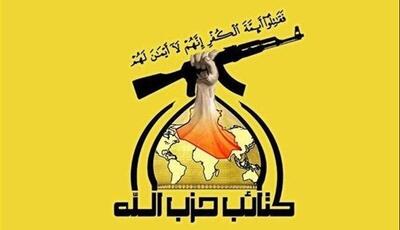  دبیرکل حزب الله عراق: دولت آتی مورد حمایت مقاومت و الحشد الشعبی است