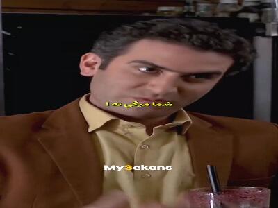  حبیب جنبه نه شنیدن از خانوم ها رو نداره!
