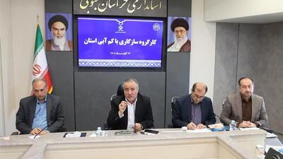  استاندار خراسان جنوبی: اعتبارات لازم برای اصلاح شبکه آب شرب فرسوده تأمین شود