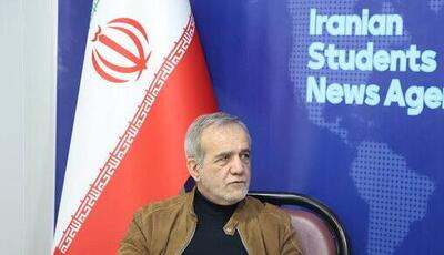  پزشکیان: ایران می‌تواند الهام‌بخش صلح و همبستگی در منطقه و جهان باشد