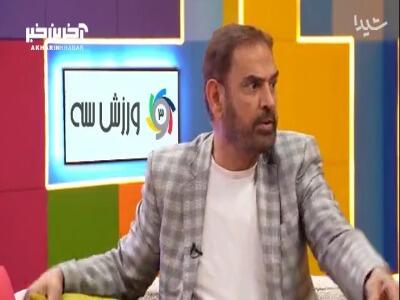  دیس‌بک سنگین فیروز کریمی به محمد سیانکی گزارشگر فوتبال