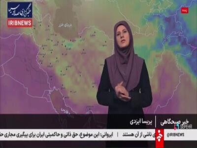  هواشناسی: تا چند روز آینده از بارش‌ها خبری نیست