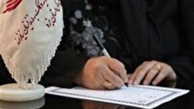  یادگار مادر برای آزادی مادر