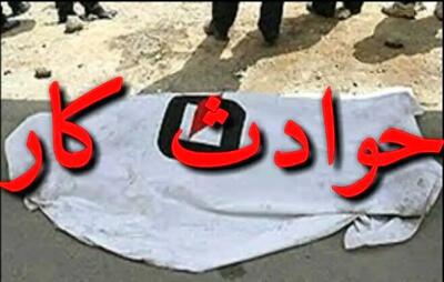  بازهم مرگ یک رفتگر در تهران بر اثر تصادف