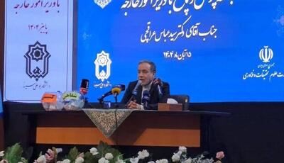  «کیهان» به وزیر خارجه: برای اعتبارت از برجام فاصله بگیر