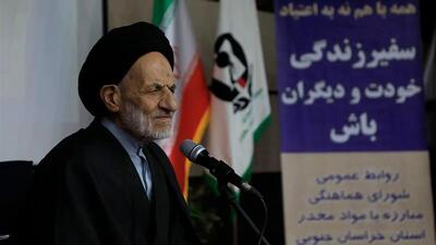  امام جمعه بیرجند: مواد مخدر و ترور ابزارهای استعمار برای تضعیف ملت‌ها است