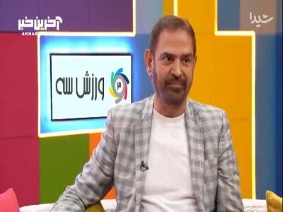 ماجرای مقایسه افشین غنچه عراقی با یورگن کلینزمن از زبان فیروز کریمی
