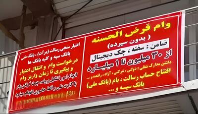  مقابله دستگاه قضایی با شیوع نوع جدید کلاهبرداری در تاکستان