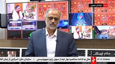  رویداد ملی ایران جان در ایستگاه پنجم خود به خراسان جنوبی رسید