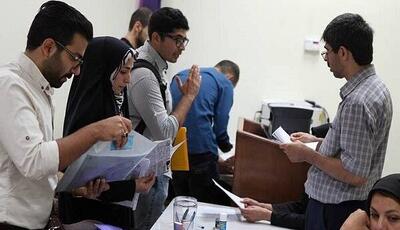  آغاز ثبت نام وام‌های دانشجویی از امروز