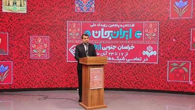  هفته «ایرانِ جان» فرصتی برای معرفی ظرفیت‌های کمتر دیده‌شده خراسان جنوبی است