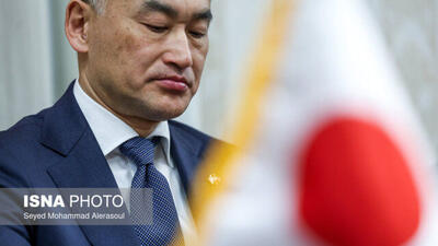  رویکرد دولت جدید ژاپن در قبال ایران چگونه است؟
