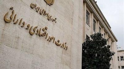  تشکیل ستاد ساماندهی گمرک در وزارت اقتصاد/ خصوصی سازی به گمرکات رسید