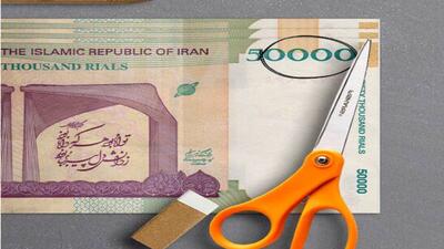  طحان نظیف: فرآیند حذف ۴ صفر از پول ملی آغاز شد