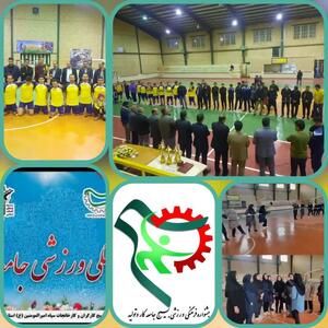  افتتاحیه جشنواره فرهنگی و ورزشی بسیج جامعه کار و تولید در ایلام برگزار شد