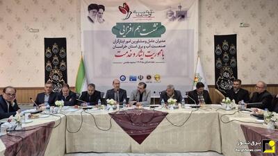  نشست هم‌اندیشی مشاوران ایثارگران صنعت آب و برق