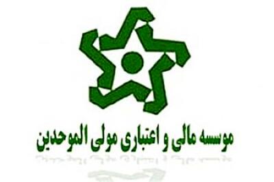  پرونده میلیاردی تعاونی مولی‌الموحدین به سرانجام رسید