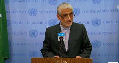  نامه ایران به شورای امنیت برای شکایت از ترامپ