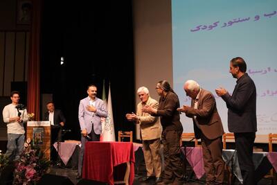  برگزاری مراسم رونمایی از کتاب و سنتور کودک 