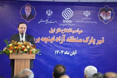  اینچه‌برون، هسته تحول اقتصادی استان گلستان و دروازه تجارت ایران با آسیای مرکزی است