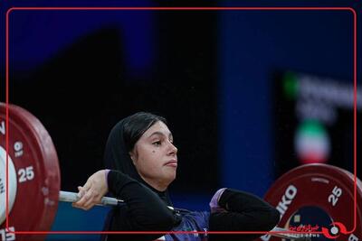  زهرا پور امین وزنه بردار دسته ۴۸ کیلو تیم ملی ایران توانست در حرکت دوم وزنه  ۶۳ کیلویی را در حرکت یکضرب مهار کند