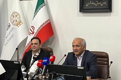  صندوق بخشی «چاشنی» در راه بورس