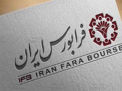  بازارگردانی  زفارس  آغاز می شود