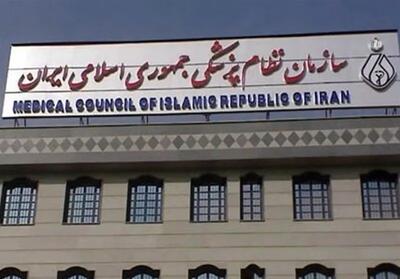  سازمان نظام پزشکی:تبلیغ تلویزیونی دندانپزشکی که بازیگران در آن حضور دارند، با توجه به اینکه ماهیانه ۱۵میلیارد تومان به صداوسیما پرداخت می‌کند، به شدت گمراه‌کننده است/این‌ها خلافکار هستند؛ نمی‌دانیم چطور باید با رسانه ملی مقابله کنم