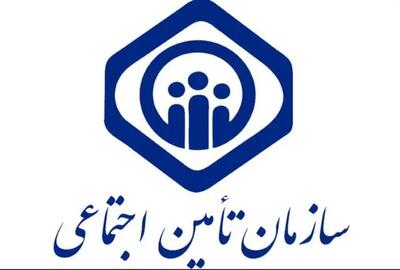  سامانه نوبت‌دهی اینترنتی مراکز درمانی تأمین اجتماعی راه‌اندازی شد