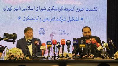  علوی، عضو شورای شهر: شرکت برج میلاد به شرکت تفریحی و گردشگری شهر تهران تبدیل می‌شود/ تلاش کردیم برای مالکان خانه‌های تاریخی بخش خصوصی، مشوق در نظر بگیریم + فیلم