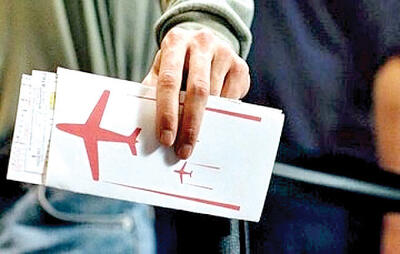  نزاع بر سر قیمت بلیت هواپیما