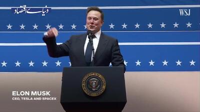  ماسک چگونه تریلیونر می‌شود؟