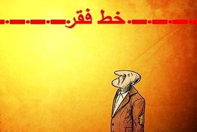  رکورد عجیب نرخ خط فقر در ایران/ ریزش ۳۵۰ دلاری ارزش حقوق ماهانه کارگران طی 10 سال!