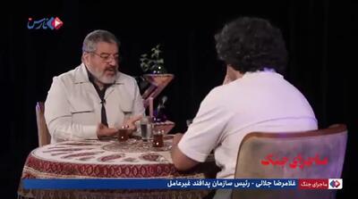  سردار جلالی: دوربین‌های مداربسته مسیر اصلی حملات سایبری بودند+ فیلم