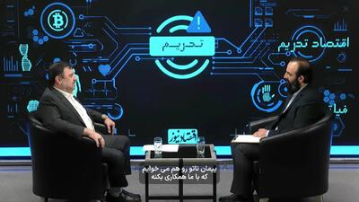  واتساپ در ترور فرماندهان نظامی ایران نقش داشت؟ / سه نقطه قوت اسرائیل در حمله به ایران از دیدگاه فیروزآبادی