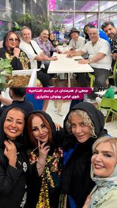  عکس/ استایل شیک و خاص هنرمندان در مراسم شوی لباس بهنوش بختیاری | اقتصاد24