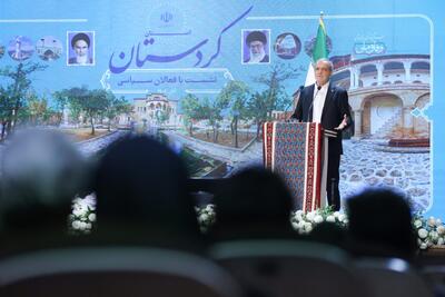  وضعیت نامعلوم پایتخت پس از هشدار پزشکیان | اقتصاد24