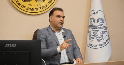  دولت پزشکیان سند توسعه صنعت نساجی را از دستور کار خارج کرد/ در نقشه جامع توسعه صنعتی کشور در هیات دولت، نساجی را از برنامه‌ریزی‌ها خارج کردند
