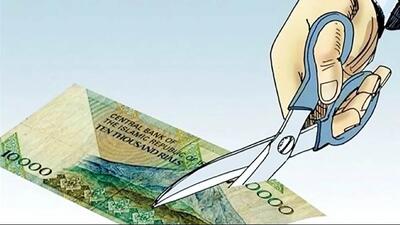  حذف چهار صفر از پول ملی ایران رسماً آغاز شد