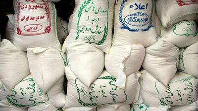  جدیدترین لیست قیمت برنج ایرانی: هاشمی، طارم و نیم‌دانه فقط ۴۰۰ هزار تومان! (آبان ۱۴۰۴)
