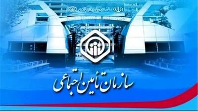  حق کار بازنشستگان/ دستور جنجالی تامین اجتماعی در مجلس بررسی شد