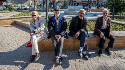  سفر رایگان و وام شگفت‌انگیز برای بازنشستگان تأمین اجتماعی