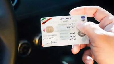  نحوه دریافت گواهینامه + شرایط، مدارک و هزینه‌ها
