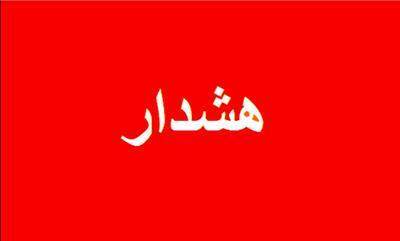  آماده باش به مردم ایران/ آژیر قرمز در هفت استان به صدا درآمد