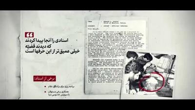  ببینید| پاسخ رهبر انقلاب به چهار سؤال درباره دشمنی آمریکا با ایران