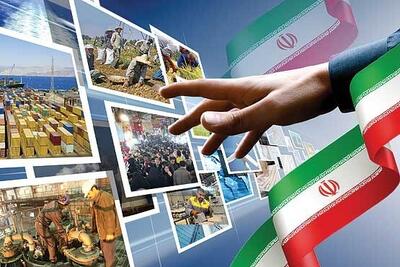  چشم‌اندازی که از چشم افتاد!