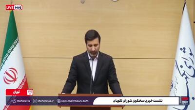  واکنش شورای نگهبان به زمزمه‌ها درباره توافق ایران با تلگرام